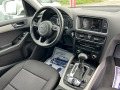 Audi Q5 (KATO НОВА)^(QUATTRO) - [17] 