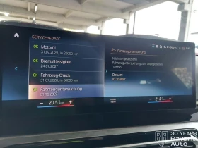 BMW 218 i Coupe M Sport Paket Steptronic - 75200 лв. / 38449.15 € - 45754224 9 | Car24.bg BMW 218 i Coupe M Sport Paket Steptronic - 75200 лв. / 38449.15 € - 45754224 9