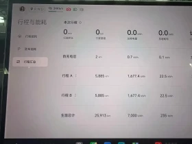Xiaomi SU7 SU7 Ultra 2025 Model Ultra | Auto.bg — изображение 8 Xiaomi SU7 SU7 Ultra 2025 Model Ultra | Auto.bg — изображение 8