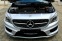Обява за продажба на Mercedes-Benz CLA 220 AMG MAX FULL EURO 6B ~36 700 лв. - изображение 7