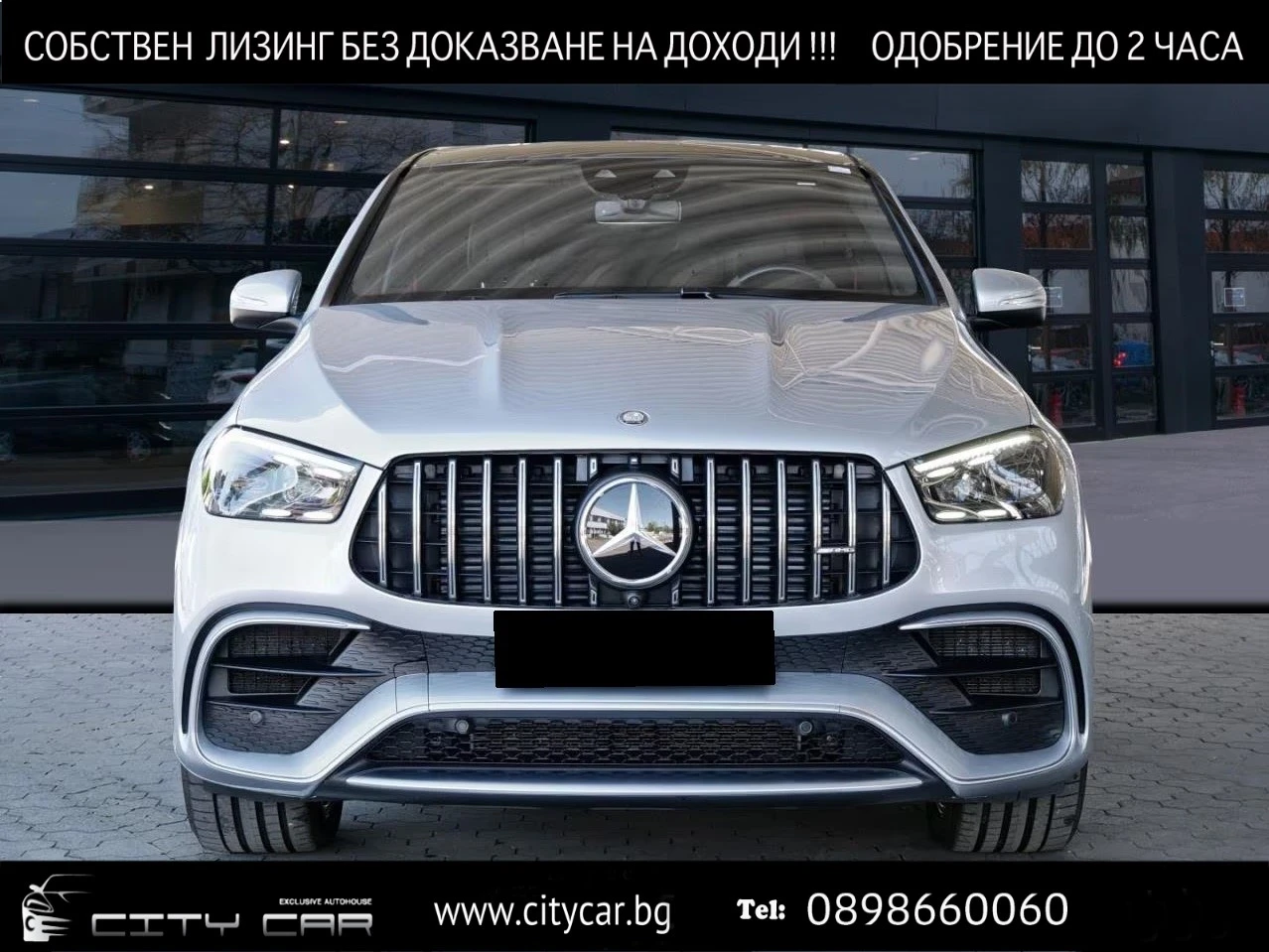 Mercedes-Benz GLE 63 S AMG Coupé / BURM / 360 / HEAD-UP / PANO / MULTIBE | Auto.bg — изображение 1 Mercedes-Benz GLE 63 S AMG Coupé / BURM / 360 / HEAD-UP / PANO / MULTIBE | Auto.bg — изображение 1