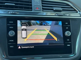 VW Tiguan R 2.0 TSI OPF 4MOTION - 73900 лв. / 37784.47 € - 66245784 15 | Car24.bg VW Tiguan R 2.0 TSI OPF 4MOTION - 73900 лв. / 37784.47 € - 66245784 15