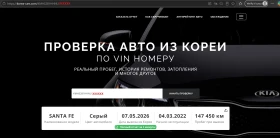 Hyundai Santa fe 2.2 4X4 CRDI - Наличен в БГ | Auto.bg — изображение 17 Hyundai Santa fe 2.2 4X4 CRDI - Наличен в БГ | Auto.bg — изображение 17