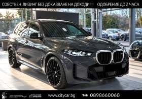 BMW X5 M60i/xDrive/M-SPORT/SKY-LOUNGE/360/HUD/