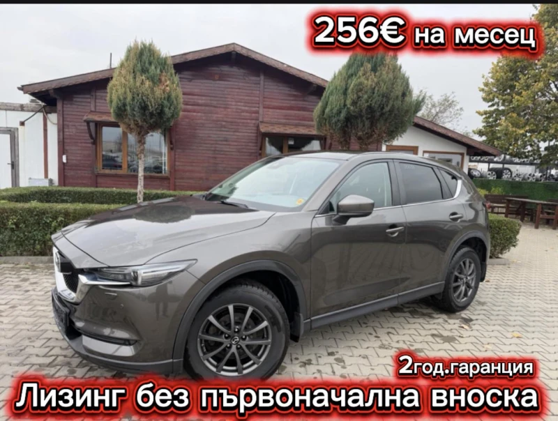 Mazda CX-5 2.2D AVTOMAT/NAVI EURO 6 - 10200 € - 87934769 1 | Car24.bg Mazda CX-5 2.2D AVTOMAT/NAVI EURO 6 - 10200 € - 87934769 1