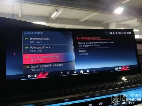 BMW i7 M70 xDrive - 246300 лв. / 125931.19 € - 87156452 12 | Car24.bg BMW i7 M70 xDrive - 246300 лв. / 125931.19 € - 87156452 12