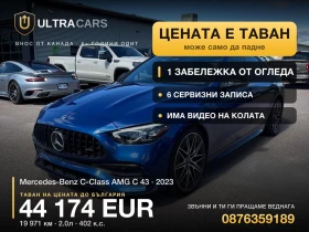 Mercedes-Benz C 43 AMG AMG C 43 - Car24.bg Mercedes-Benz C 43 AMG AMG C 43