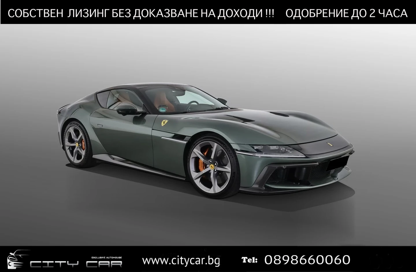 Ferrari 12 Cilindri CARBON/PANO/MASS/MEMORY/ | Auto.bg — изображение 1 Ferrari 12 Cilindri CARBON/PANO/MASS/MEMORY/ | Auto.bg — изображение 1