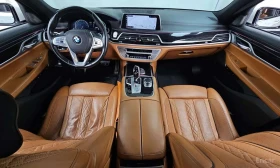 BMW 740 d xDrive M Sport /ФИНАНСИРАНЕ | Auto.bg — изображение 7 BMW 740 d xDrive M Sport /ФИНАНСИРАНЕ | Auto.bg — изображение 7