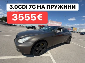 Mercedes-Benz CLS 320 2.0d4d* 116кс* Теглич* Регистриран