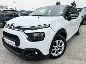 Citroen C3 1.5 HDI 100 * FACELIFT * FULL LED * NAVI * EURO 6 - Car24.bg Citroen C3 1.5 HDI 100 * FACELIFT * FULL LED * NAVI * EURO 6