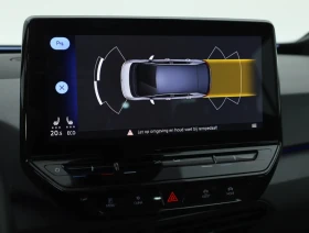 VW ID.3 First 58 kWh | SOH 92% | Auto.bg — изображение 11 VW ID.3 First 58 kWh | SOH 92% | Auto.bg — изображение 11