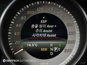 Mercedes-Benz E 350 4MATIC* FACE* AMG LINE* 360* ОБДУХ* ДИСТРО - 15000 € / 29337.45 лв. - 28697274 13 | Car24.bg Mercedes-Benz E 350 4MATIC* FACE* AMG LINE* 360* ОБДУХ* ДИСТРО - 15000 € / 29337.45 лв. - 28697274 13