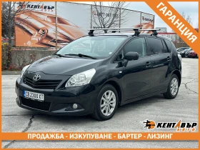 Toyota Verso 2.0d 126 к.с./7-места/ГАРАНЦИЯ ОТ КЕНТАВЪР - Car24.bg Toyota Verso 2.0d 126 к.с./7-места/ГАРАНЦИЯ ОТ КЕНТАВЪР