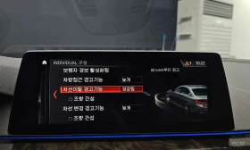 BMW 530 d M Sport | АВТОФИНАНСИРАНЕ | ЦЕНА ДО БЪЛГАРИЯ | Auto.bg — изображение 16 BMW 530 d M Sport | АВТОФИНАНСИРАНЕ | ЦЕНА ДО БЪЛГАРИЯ | Auto.bg — изображение 16