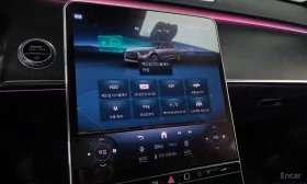 Mercedes-Benz S 350 * S350d * ФИКСИРАНА ЦЕНА ДО БЪЛГАРИЯ * | Auto.bg — изображение 17 Mercedes-Benz S 350 * S350d * ФИКСИРАНА ЦЕНА ДО БЪЛГАРИЯ * | Auto.bg — изображение 17