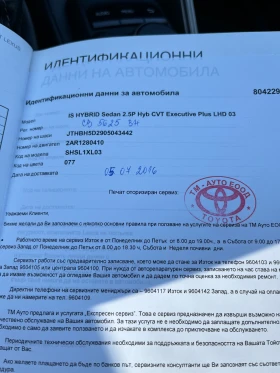 Lexus IS 300 - 18900 € / 36965.19 лв. - 53390246 9 | Car24.bg Lexus IS 300 - 18900 € / 36965.19 лв. - 53390246 9