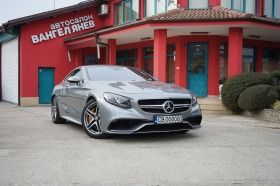 Mercedes-Benz S 63 AMG Coupe  - [1] 