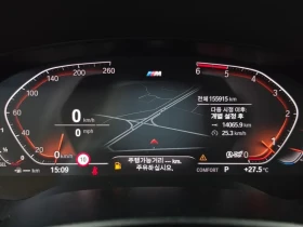 BMW 520 (G30) D M Sports Plus | Auto.bg — изображение 8 BMW 520 (G30) D M Sports Plus | Auto.bg — изображение 8