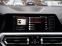 Обява за продажба на BMW 420 Gran Coupe*xDrive*M packet*LED*ГАРАНЦИЯ ~ 112 200 лв. - изображение 8