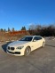 Обява за продажба на BMW 750 750IL XDrive ~20 400 EUR - изображение 4