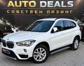 BMW X1 2.0D| 190HP| X-DRIVE| LED| RECARO| KEYLESS| ЛИЗИНГ - 14000 € - 40649992 3 | Car24.bg BMW X1 2.0D| 190HP| X-DRIVE| LED| RECARO| KEYLESS| ЛИЗИНГ - 14000 € - 40649992 3