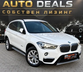 BMW X1 2.0D| 190HP| X-DRIVE| LED| RECARO| KEYLESS| ЛИЗИНГ - 14000 € - 40649992 2 | Car24.bg BMW X1 2.0D| 190HP| X-DRIVE| LED| RECARO| KEYLESS| ЛИЗИНГ - 14000 € - 40649992 2