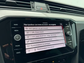 VW Passat Business 2.0 TDI SCR DSG - 44900 лв. / 22957.01 € - 88176146 16 | Car24.bg VW Passat Business 2.0 TDI SCR DSG - 44900 лв. / 22957.01 € - 88176146 16