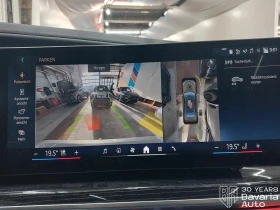 BMW 740 d xDrive Sportautomatic | Auto.bg — изображение 12 BMW 740 d xDrive Sportautomatic | Auto.bg — изображение 12
