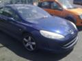 Peugeot 407 Coupe 2.7 HDi - [3] 