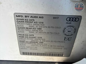Audi Q5 Progressiv * S Line * АвтоКредит * (ЦЕНА ДО БГ) | Auto.bg — изображение 16 Audi Q5 Progressiv * S Line * АвтоКредит * (ЦЕНА ДО БГ) | Auto.bg — изображение 16