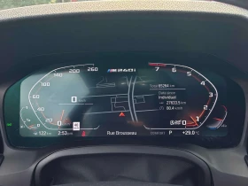 BMW 240 xDrive | CARFAX | БЕЗ ИНЦИДЕНТИ | ДВА КЛЮЧА | Auto.bg — изображение 8 BMW 240 xDrive | CARFAX | БЕЗ ИНЦИДЕНТИ | ДВА КЛЮЧА | Auto.bg — изображение 8