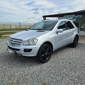 Mercedes-Benz ML 320 4MATIC* ANDROID MEDIA* ОТЛИЧЕН!* - 7800 € / 15255.47 лв. - 57693903 2 | Car24.bg Mercedes-Benz ML 320 4MATIC* ANDROID MEDIA* ОТЛИЧЕН!* - 7800 € / 15255.47 лв. - 57693903 2
