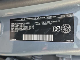 Volvo S90 * INSCRIPTION * CARFAX * Бeз инциденти * | Auto.bg — изображение 16 Volvo S90 * INSCRIPTION * CARFAX * Бeз инциденти * | Auto.bg — изображение 16