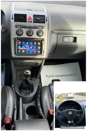 VW Touran 2.0TDI Highline 170kc - 6700 лв. / 3425.66 € - 34537812 13 | Car24.bg VW Touran 2.0TDI Highline 170kc - 6700 лв. / 3425.66 € - 34537812 13