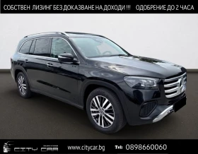 Mercedes-Benz GLS 450 d / 4-MATIC / BURM / 360 / HUD / PANO / MULTIBEAM/