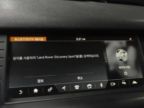 Land Rover Discovery Sport 2.0 Td4 Se | Auto.bg — изображение 14 Land Rover Discovery Sport 2.0 Td4 Se | Auto.bg — изображение 14