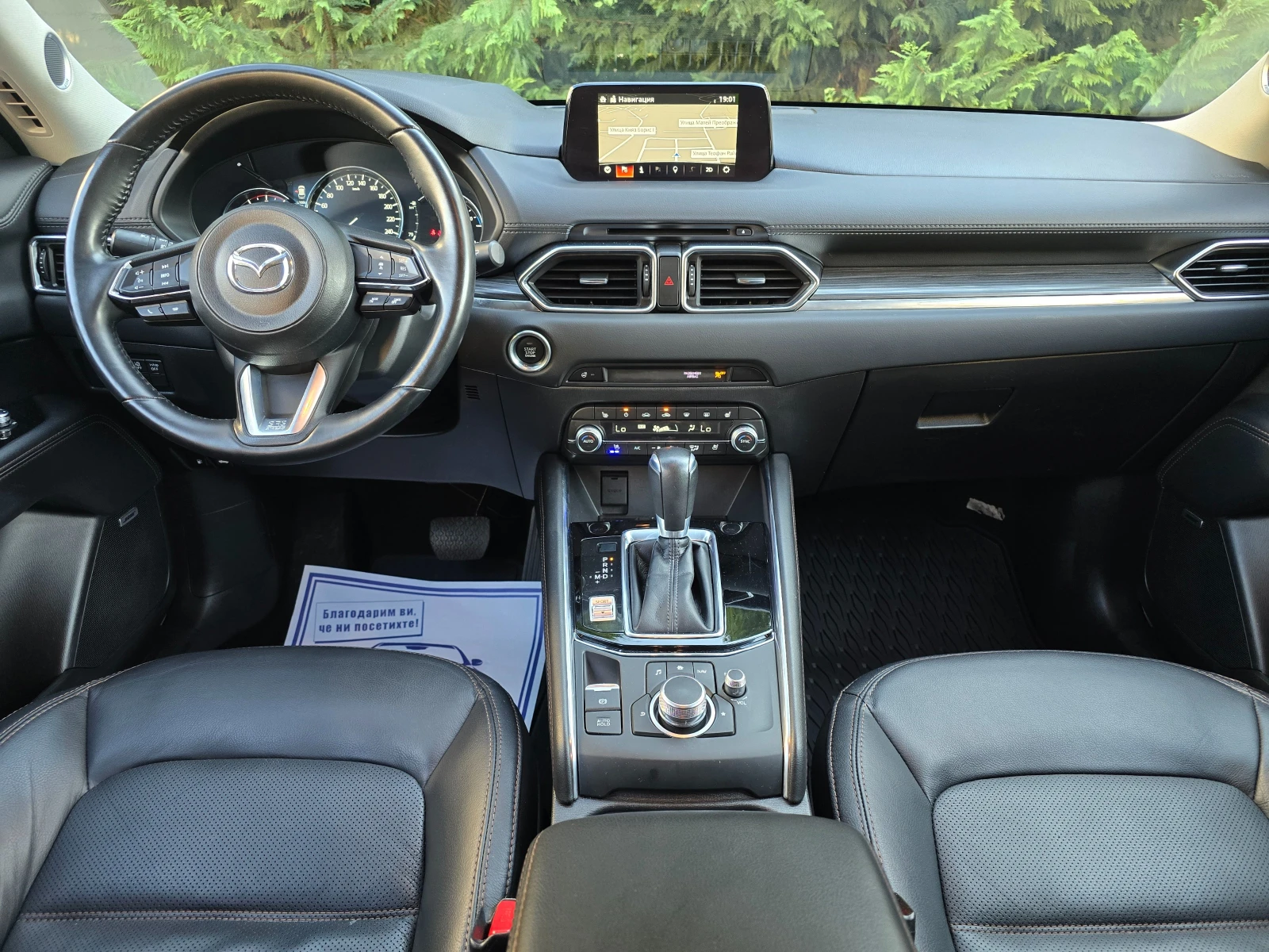 Mazda CX-5 2.2-TAKUMI-FULL-4x4 - изображение 9 | Auto.bg Mazda CX-5 2.2-TAKUMI-FULL-4x4 - изображение 9