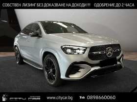 Mercedes-Benz GLE 450 d / 4M / AMG / COUPE / BURM / 360 / HEAD-UP/ NIGHT - Car24.bg Mercedes-Benz GLE 450 d / 4M / AMG / COUPE / BURM / 360 / HEAD-UP/ NIGHT