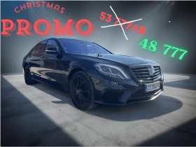 Mercedes-Benz S 500 S-Class / 4.7 V8 / 455 к.с. / FULL EXTRA / - Car24.bg Mercedes-Benz S 500 S-Class / 4.7 V8 / 455 к.с. / FULL EXTRA /