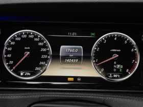 Mercedes-Benz S 500 undefined | Auto.bg — изображение 8 Mercedes-Benz S 500 undefined | Auto.bg — изображение 8