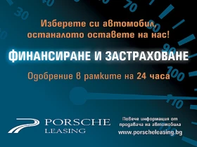 VW Tiguan undefined | Auto.bg — изображение 7 VW Tiguan undefined | Auto.bg — изображение 7