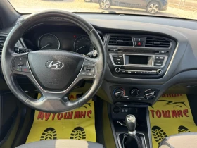 Hyundai I20 1.25 | Auto.bg — изображение 10 Hyundai I20 1.25 | Auto.bg — изображение 10