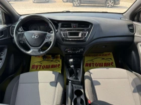 Hyundai I20 1.25 | Auto.bg — изображение 9 Hyundai I20 1.25 | Auto.bg — изображение 9
