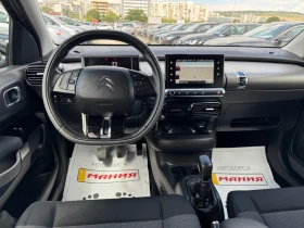 Citroen C4 Cactus 1.6HDI | Auto.bg — изображение 11 Citroen C4 Cactus 1.6HDI | Auto.bg — изображение 11