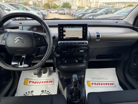 Citroen C4 Cactus 1.6HDI | Auto.bg — изображение 10 Citroen C4 Cactus 1.6HDI | Auto.bg — изображение 10
