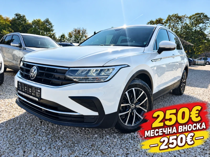 VW Tiguan FACELIFT 2.0TDI-150 0% ПЪРВОНАЧАЛНА ВНОСКА - 18999 € - 82220416 1 | Car24.bg VW Tiguan FACELIFT 2.0TDI-150 0% ПЪРВОНАЧАЛНА ВНОСКА - 18999 € - 82220416 1