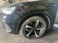 Audi Q7 3.0 TDI 3.0 TFSI 2 броя - [13] 