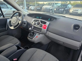 Renault Grand scenic 1.6 БЕНЗИН РЕАЛНИ КИЛОМЕТРИ | Auto.bg — изображение 9 Renault Grand scenic 1.6 БЕНЗИН РЕАЛНИ КИЛОМЕТРИ | Auto.bg — изображение 9
