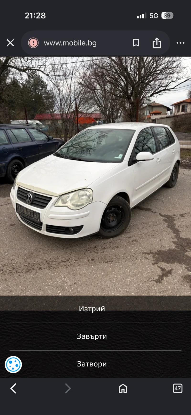 VW Polo 1.4i ТОП ЦЕНИ - 5 € / 9.78 лв. - 21353660 1 | Car24.bg VW Polo 1.4i ТОП ЦЕНИ - 5 € / 9.78 лв. - 21353660 1